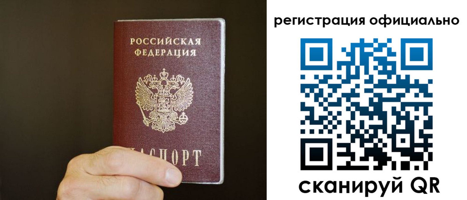 временная регистрация госуслуги в Октябрьске