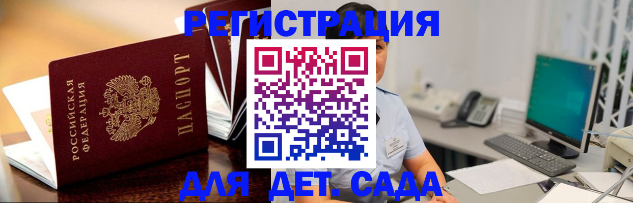 временная регистрация адрес в Октябрьске