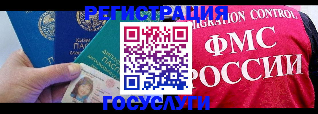 временная регистрация купить в Октябрьске